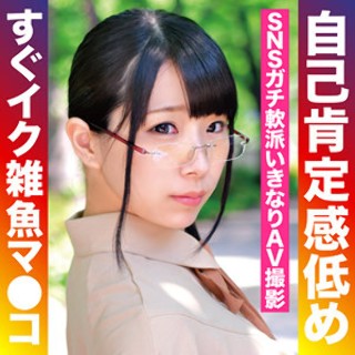 [Mihina-chan 2 - Amateur Adult Video]