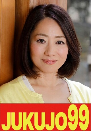 [[Confession of a wife in her 50s] Sex with my husband's friend feels good Emiko Ibu]