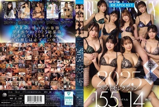 [美丽与性感。 IDEAPOCKET2025精选 共155个标题 14小时]