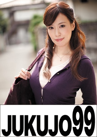 [初めてのAV出演！覚悟を決めて脱いでくれました！ 造り酒屋の女将 こんなにいっぱい感じちゃった編 伊集院茜]