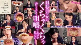 [咀嚼和融化口交 Emi Imai]