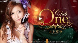 [CLUB ONE 井上英李]
