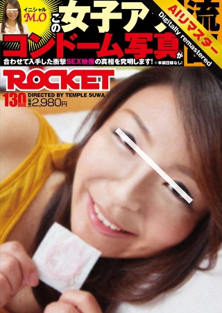 [【 AI リマスター版 】イニシャルM.O この女子アナもコンドーム写真が流出！？ 合わせて入手した衝撃SEX映像の真相を究明します！]