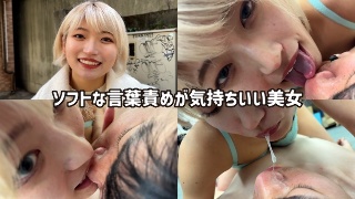 A beautiful woman who uses soft words gives a deep nose blow job to a masochistic man.