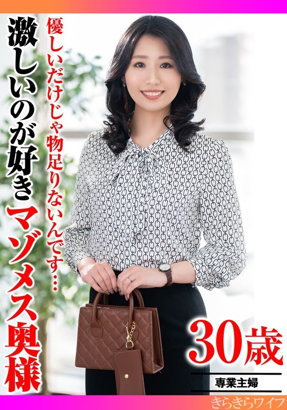 仅仅善良是不够的……我是一个喜欢暴力的受虐狂妻子。