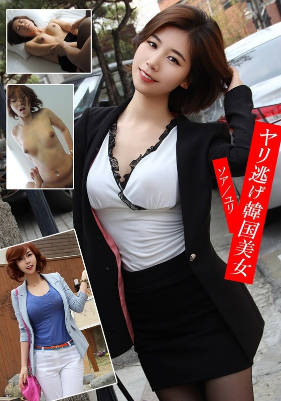 Korean beauty Soah/Yuri