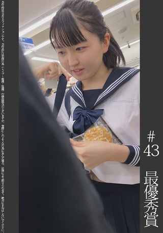 《最優秀賞》【電車痴○】【自宅○撮】【○○○】 #43