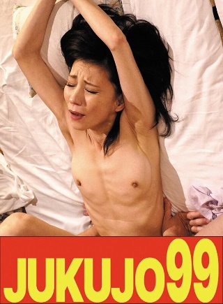 [【五十路細身】一つ屋根の下の性交 磯山恵子 夫のセックス編]
