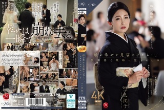 While watching over my daughter's happiness... Momoko Isshiki, a mother raped by her son-in-law at the wedding reception