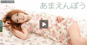 [あまえんぼう Vol.19]