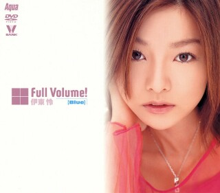 [Full Volume！伊東怜〔Blue〕]