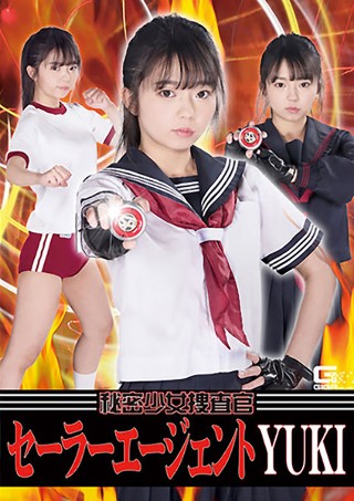 Secret Girl Investigator Sailor Agent YUKI Rion Izumi