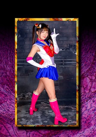 [HEROINE陥落倶楽部14 美少女戦士セーラーディアナ 泉りおん]