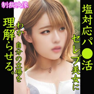 [MOMO - Amateur adult video]