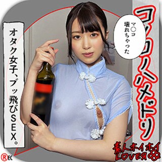 [H.N - Amateur adult video]
