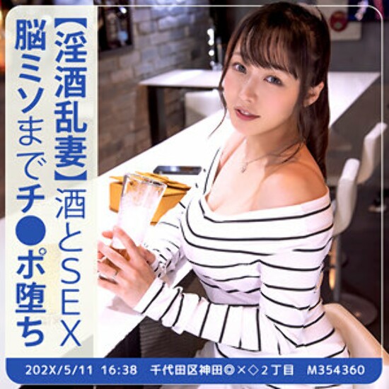 Yui-san - Amateur adult video