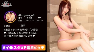 [【君は完璧で究極のスレンダー8頭身美尻ビッチ】今流行りのサウナ女子降臨！！惜しげもなく自分の水着写真をイン○タにアップし世の男子のオカズを提供するまさに女神の美乳と美尻を揉みまくりっ！！ぐちゅぐちゅトロマンをかき回せば、あれよあれよと湧き出る潮で大洪水っ&hellip;]
