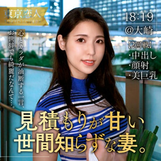 Hana Kyoda - 业余成人视频