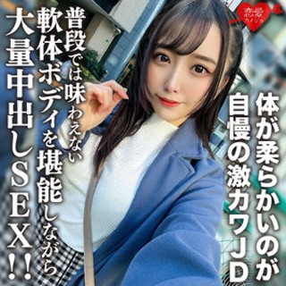 [Nonoka - Amateur Adult Videos]
