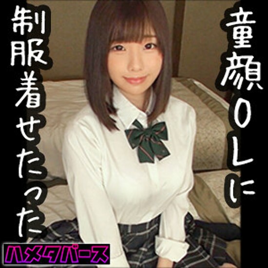 Aki-chan - Amateur adult video