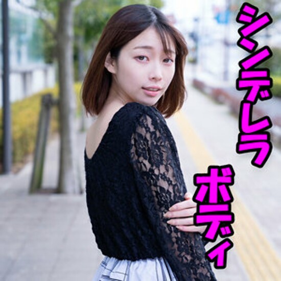 Murase - Amateur adult video