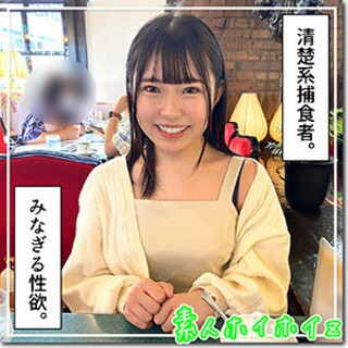 [咲海 - 素人アダルト動画]