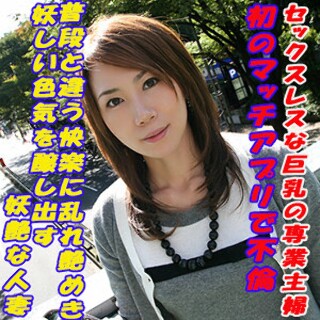 [あつこ - 素人アダルト動画]