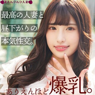 [はずき - 素人アダルト動画]