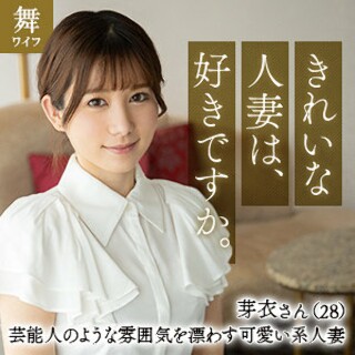 [川崎芽衣 - 素人アダルト動画]