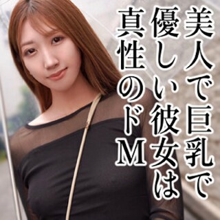 Shion - Amateur adult video