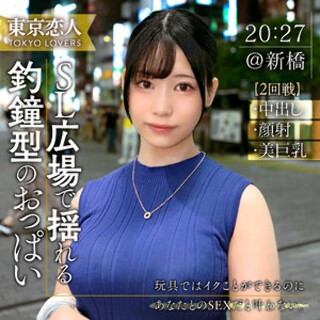 [綾瀬みずき - 素人アダルト動画]