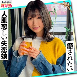 [Kanachi - Amateur adult video]
