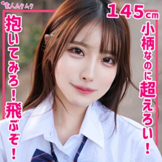[めい - 素人アダルト動画]