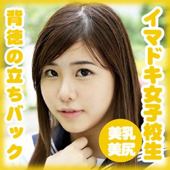 星野 玲愛 - 素人アダルト動画