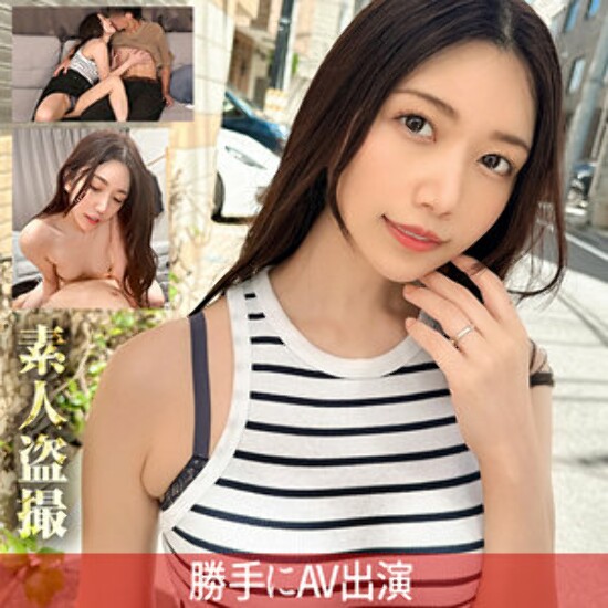 Nami - Amateur adult video
