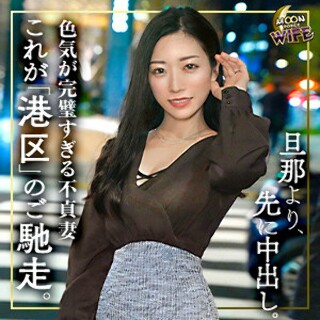 [みお - 素人アダルト動画]
