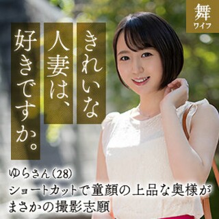 [槇原ゆら - 素人アダルト動画]