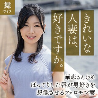 [青山華恋 - 素人アダルト動画]