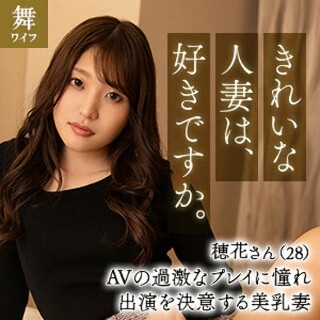 [倖田穂花 - 素人アダルト動画]