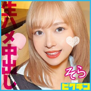 [そら - 素人アダルト動画]