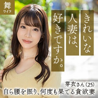 [川口芽衣 - 素人アダルト動画]