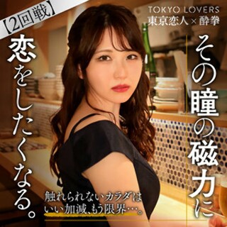 [Shiori Sakai - Amateur adult video]
