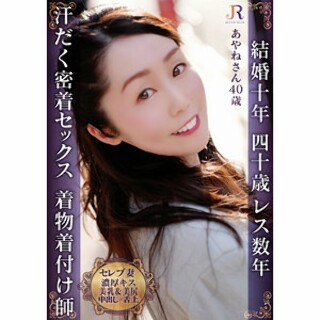 [あやねさん - 素人アダルト動画]
