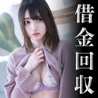 [Central District Debtor A - Amateur Adult Video]