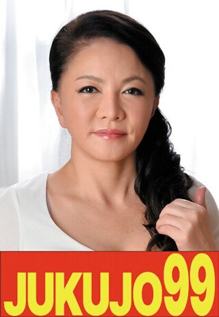[[Confession of a wife in her 50s] I was pushed down by my son and allowed him to cum inside me Chiharu Yabuki]