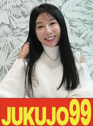 [[Whip erotic butt wife POV] Beautiful mature woman Sakiko (53 years old) who is in the mood to do it]