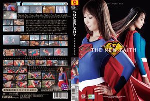 [SUPERLADY THE NEW FAITH]