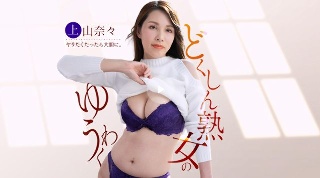 [宅配業者のチンポを狙う独身痴女]