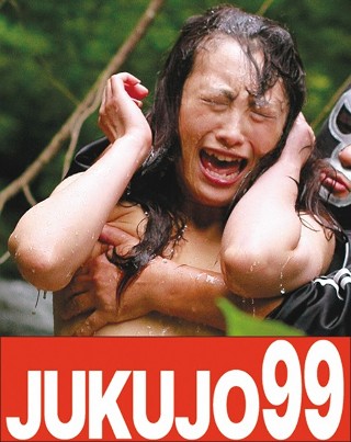 [Yamanaka Tag A Mature Woman Caught By A Man Shizuka Kanno Outdoor Insertion]