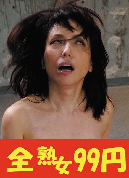 [Married Woman Collapses] A Slender Beautiful Married Woman Tsubaki Amano Gets Her Nipples Up And Goes Crazy
